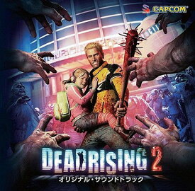 デッドライジング2 オリジナルサウンドトラック[CD] / ゲーム・ミュージック