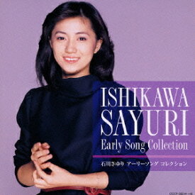 (決定盤) 石川さゆり アーリーソングコレクション (1973～1989)[CD] / 石川さゆり