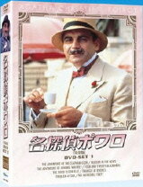 楽天市場】名探偵ポワロ 完全版 全巻dvd－setの通販