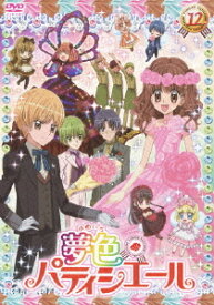 楽天市場 夢色 パティシエール アニメの通販