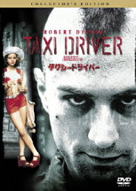 タクシードライバー[DVD] コレクターズ・エディション [廉価版] / 洋画