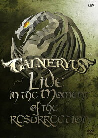 LIVE IN THE MOMENT OF THE RESURRECTION[DVD] / GALNERYUS