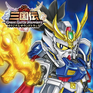 Sdガンダム アニメの人気商品 通販 価格比較 価格 Com