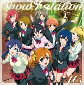 楽天市場 Snow Halation Cdの通販