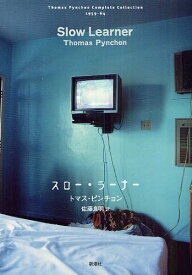 スロー・ラーナー Thomas Pynchon Complete Collection1959-64 / 原タイトル:Slow Learner[本/雑誌] (単行本・ムック) / トマス・ピンチョン/著 佐藤良明/訳