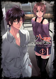 心霊探偵八雲[DVD] 第1巻 [豪華版] / アニメ