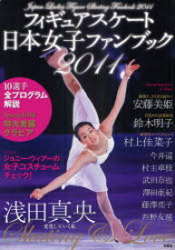 楽天市場 澤田亜紀の通販