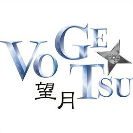 DRAMADA-J「望月Vogetsu」[DVD] / TVドラマ