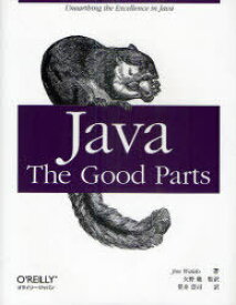 Java:The Good Parts / 原タイトル:Java:The Good Parts[本/雑誌] (単行本・ムック) / JimWaldo 矢野勉 笹井崇司