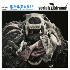 楽天市場 愛が止まらない Turn It Into Love カバーの通販