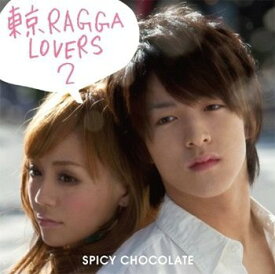 東京RAGGA LOVERS 2[CD] / SPICY CHOCOLATE