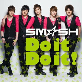 Do it Do it![CD] [カレンダー付初回限定盤 B] / SM☆SH