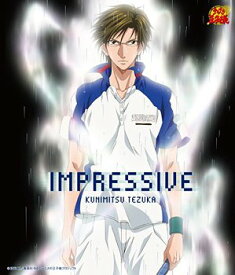 IMPRESSIVE (テニスの王子様 キャラクターCD)[CD] / 手塚国光 (CV: 置鮎龍太郎)