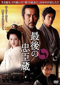 最後の忠臣蔵[DVD] / 邦画