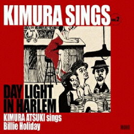 Kimura sings[CD] Vol.2 Daylight in Harlem / 木村充揮