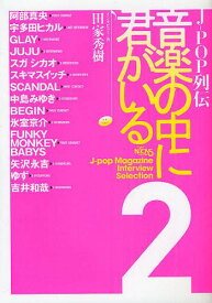 楽天市場 Nack5の通販