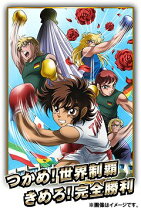 楽天市場】リングにかけろ DVD（アニメ｜DVD）：CD・DVDの通販