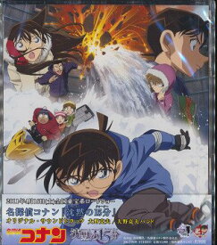 『名探偵コナン 沈黙の15分』オリジナルサウンドトラック[CD] / アニメサントラ