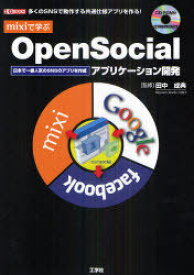 楽天市場 Sns 人気 アプリの通販