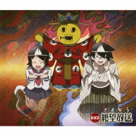 楽天市場 ヤギ対ロシア女 Cd Dvd の通販