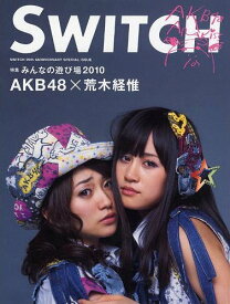 SWITCH 25th ANNIVERSARY SPECIAL ISSUE[本/雑誌] (単行本・ムック) / スイッチ・パブリッシング