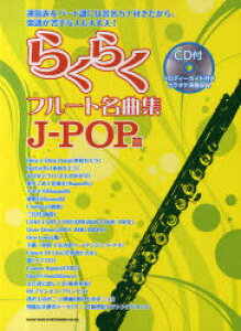 y 炭炭t[gȏW[{/G] J-POP (yE{) / VR[~[WbN