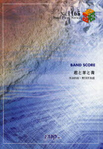Radwimps 楽譜 その他の本 雑誌の人気商品 通販 価格比較 価格 Com