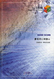 楽天市場 野田洋次郎 本 雑誌 コミック の通販 楽天市場 野田洋次郎 本 雑誌 コミック の通販