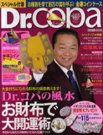 楽天市場 Dr コパ 財布の通販 楽天市場 Dr コパ 財布の通販