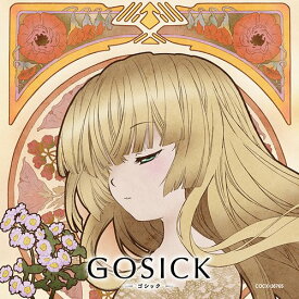 楽天市場 ゴシック アニメタイトル あ行 アニメソング アニメ Cd Cd Dvdの通販