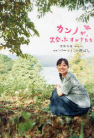 楽天市場 パーマネント野ばら 本 雑誌 コミック の通販 楽天市場 パーマネント野ばら 本 雑誌 コミック の通販