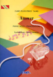 Answer PIANO SOLOEPIANO&VOCAL[{/G] (FAIRY PIANO PIECE No.833) (yE{) / IzumiNakasone