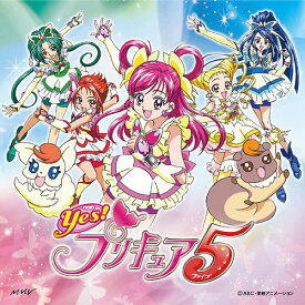 「Yes! プリキュア5」主題歌シングル: プリキュア5、スマイルgo go![CD] [CD+DVD] / アニメ