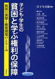 楽天市場 大阪の高校生に笑顔をくださいの会の通販
