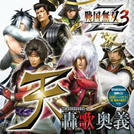 楽天市場 戦国無双3 Z Cd Dvd の通販