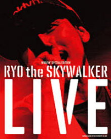 WOOFIN’SPECIAL EDITION RYO the SKYWALKER LIVE[本/雑誌] 【CD付】 (単行本・ムック) / RYO the SKYWALKER