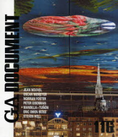 GA DOCUMENT[本/雑誌] 世界の建築 116 (単行本・ムック) / エーディーエー・エディタ・トーキョー