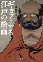 楽天市場】蘇州版画（本・雑誌・コミック）の通販
