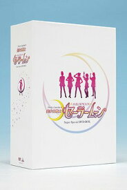 美少女戦士セーラームーン Super Special[DVD] DVD-BOX / 特撮