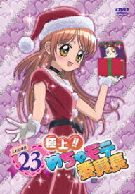 楽天市場 ちゃお アニメ 声優の通販