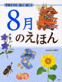 楽天市場 俳句 季語 夏 花火の通販 楽天市場 俳句 季語 夏 花火の通販