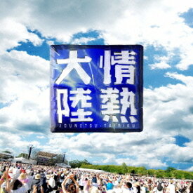 楽天市場 エトピリカ 試聴の通販