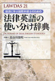 楽天市場 Nation State Country 違いの通販