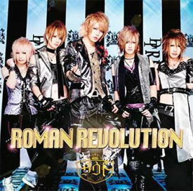 ROMAN REVOLUTION[CD] [通常盤] / ダウト
