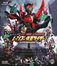 オーズ・電王・オールライダー レッツゴー仮面ライダー[Blu-ray] [Blu-ray] / 特撮