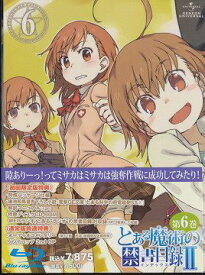 楽天市場 とある魔術の禁書目録 Ss 美琴 18の通販