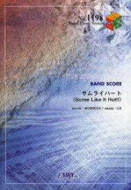 楽天市場 Spyair 雑誌の通販