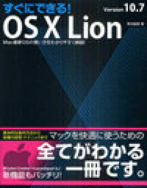 楽天市場 Launchpad 使い方 Macの通販 楽天市場 Launchpad 使い方 Macの通販