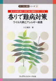 楽天市場 50代 女性 雑誌 健康 ライフスタイル 本 雑誌 コミックの通販