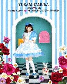 田村ゆかり LOVE LIVE ＊Mary Rose＊ & ＊STARRY☆CANDY☆STRIPE＊[Blu-ray] [Blu-ray] / 田村ゆかり